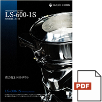 LS6001S